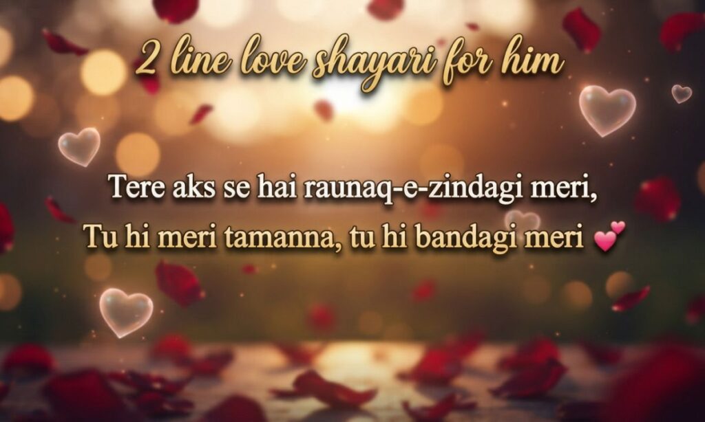 2 line love shayari for him